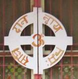 Oblates of Shantivanam